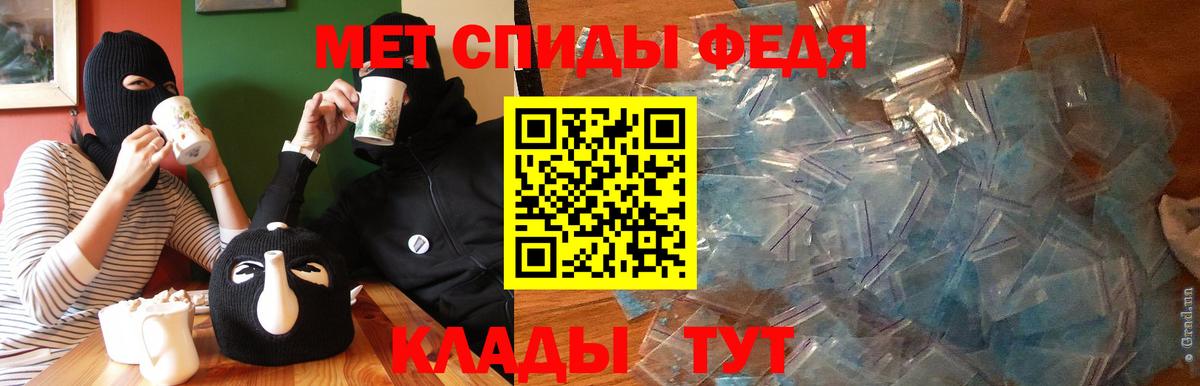 АМФ VHQ Джанкой