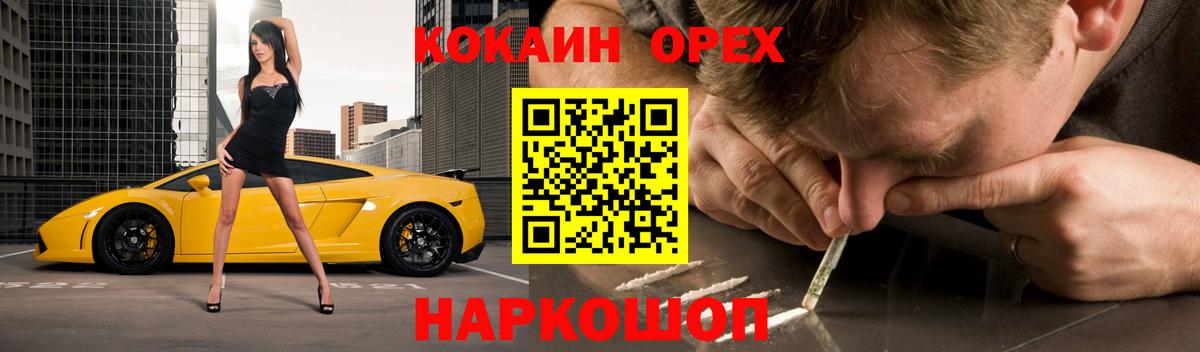 Джанкой  Кокаин  Cocaine Перу  Вход с VPN  КОКАИН Перу 