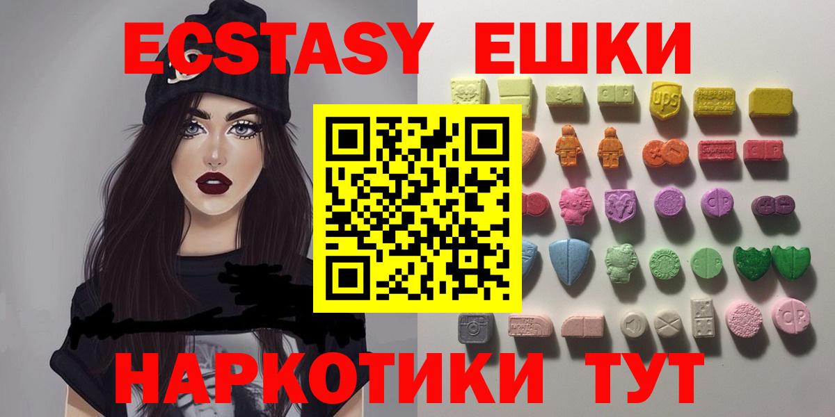 ЭКСТАЗИ Дубай Джанкой