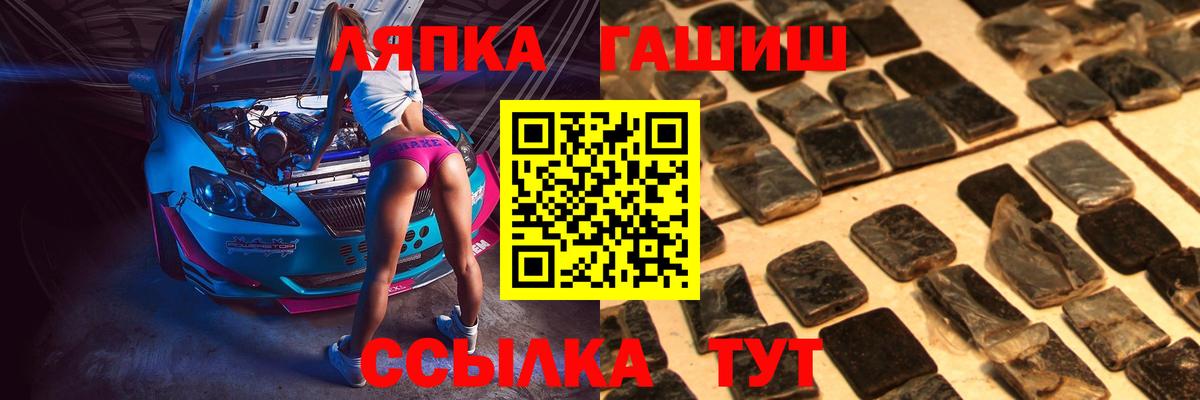 ГАШИШ ice o lator  цена   Джанкой  Вход с VPN  Гашиш VHQ 