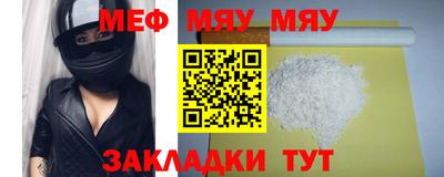ALPHA-PVP Комсомольск-на-Амуре