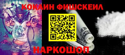 кокаин VHQ Конаково