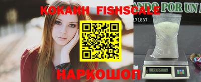 мефедрон VHQ Норильск