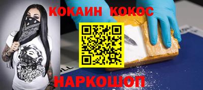 кокаин VHQ Конаково