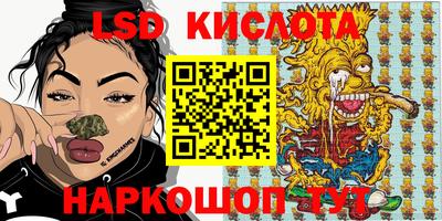 кокаин VHQ Конаково