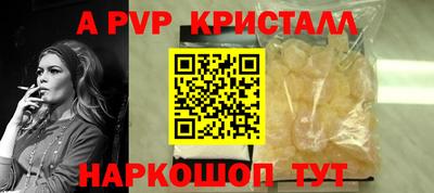 бутик Коммунар