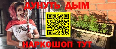 кокаин VHQ Конаково