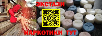 ALPHA-PVP Комсомольск-на-Амуре