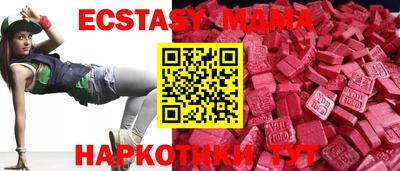 бутик Коммунар