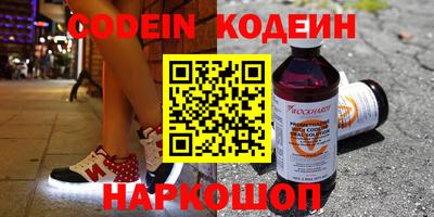 бутик Коммунар