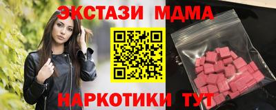 ALPHA-PVP Комсомольск-на-Амуре
