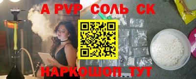 кокаин VHQ Конаково