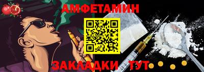ALPHA-PVP Комсомольск-на-Амуре