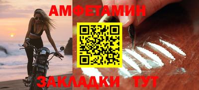 ALPHA-PVP Комсомольск-на-Амуре