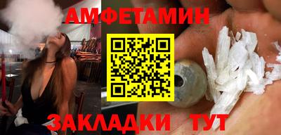 мет Ноябрьск