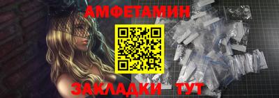 ALPHA-PVP Комсомольск-на-Амуре