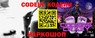 кокаин VHQ Конаково