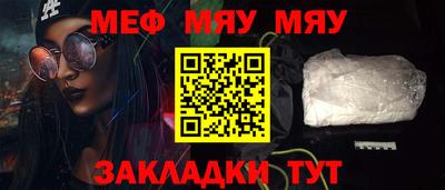ALPHA-PVP Комсомольск-на-Амуре