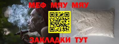 ALPHA-PVP Комсомольск-на-Амуре