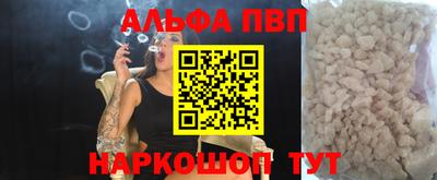 кокаин VHQ Конаково