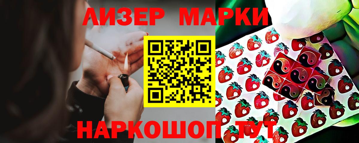 Лсд 25 экстази ecstasy Джанкой