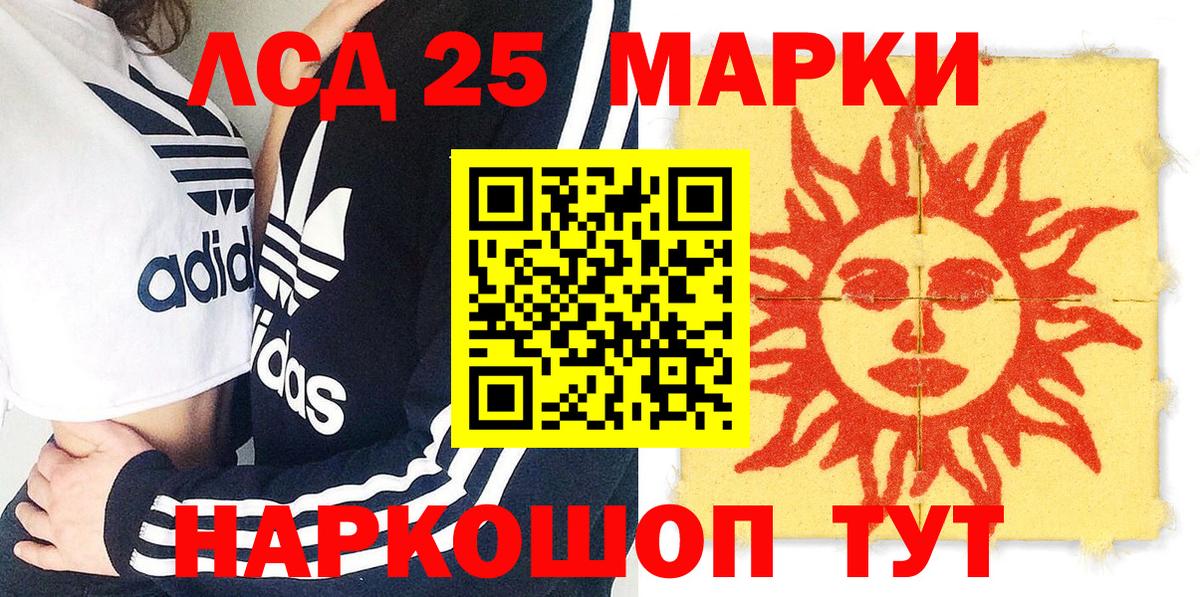 закладка  Вход с VPN  Джанкой  Наркотические марки 1500мкг 
