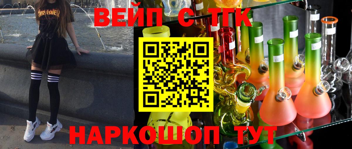 ГАШ  КОКАИН  Экстази  Вход с VPN  Мефедрон кристаллы  Джанкой  Конопля  ГАШИШ 