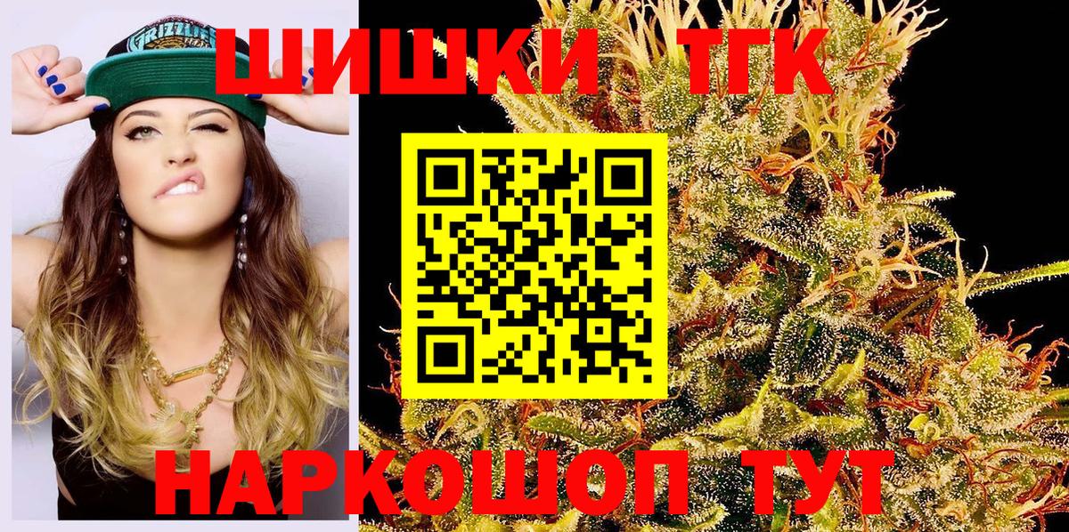 Конопля индика  Вход с VPN  МАРИХУАНА AK-47  Бошки марихуана ГИДРОПОН  Джанкой  Бошки Шишки LSD WEED 